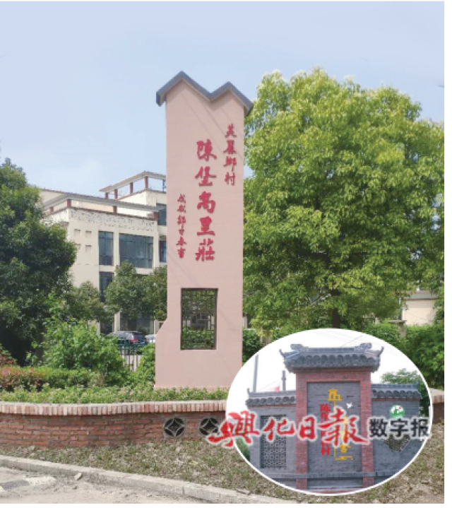 陈堡镇:特色村牌扮靓新农村