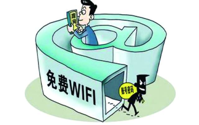 酒店连无线网输手机号安全吗