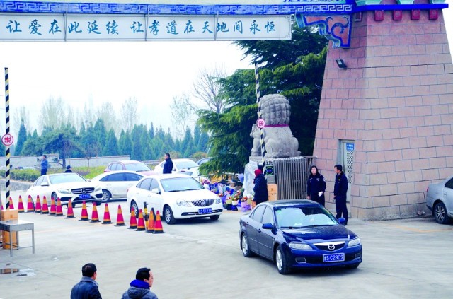 莱芜盘龙山公墓图片