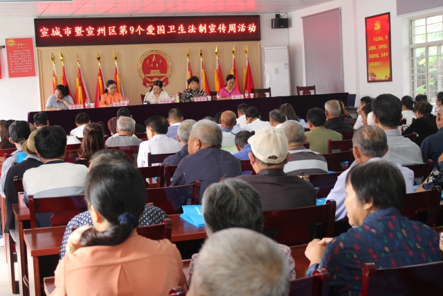 宣城市暨宣州区第9个爱国卫生法制宣传周活动在寒亭镇顺利举办